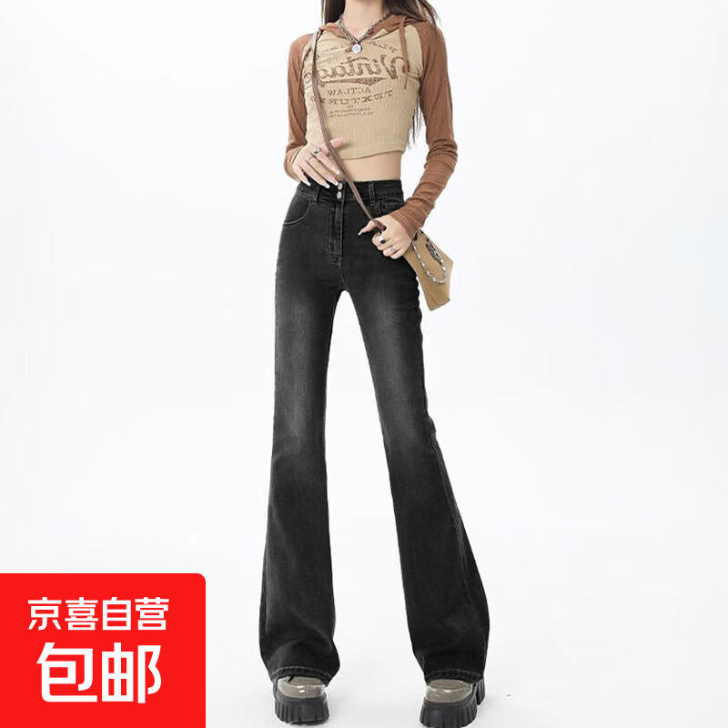美式复古辣妹微喇牛仔裤女春秋新款双扣高腰显瘦简约百搭喇叭裤子 黑灰色 S