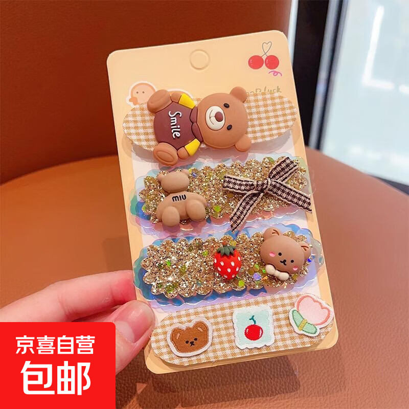 新款儿童卡通碎发贴魔术贴女童宝宝头发贴小女孩星黛露草莓熊发饰 q