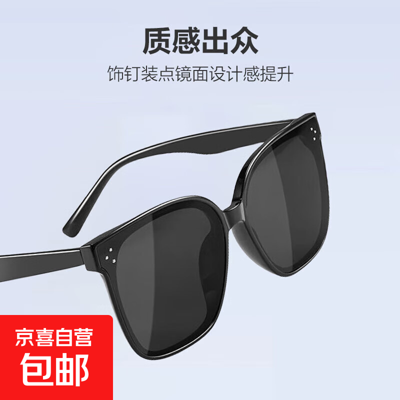 GM明星同款墨镜男女通用高级感新款潮流防晒网红太阳镜 【第二件0元专享】