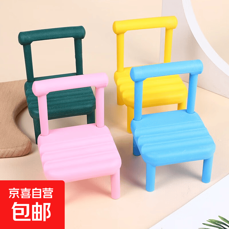 手机支架小椅子小凳子桌面置物架懒人小板凳可爱创意迷你卡通摆件 四个颜色随机发