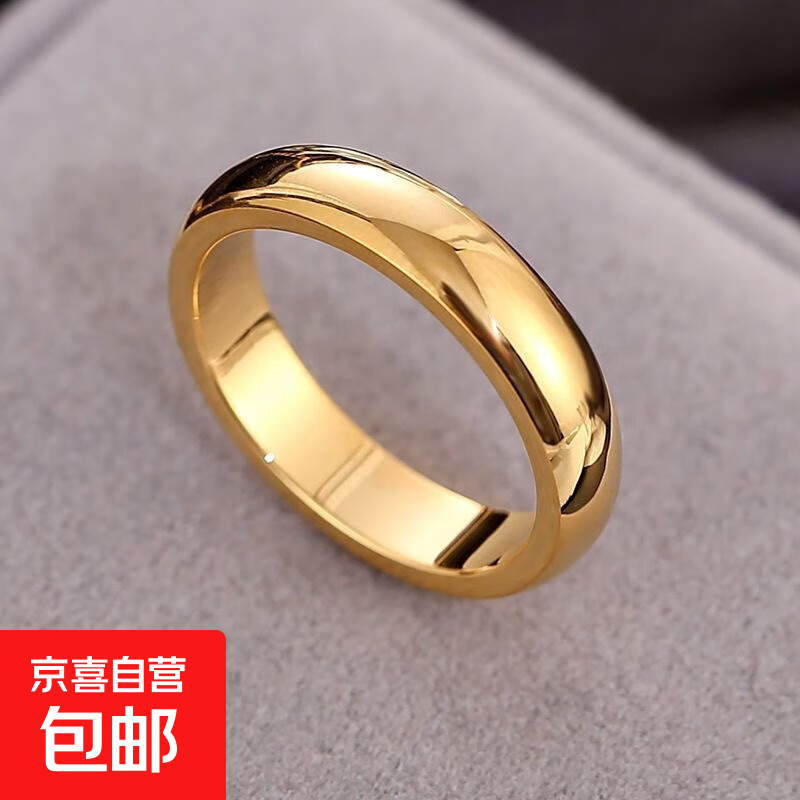 4mm潮流素圈指环男女金色光面简约单身食指学生情侣戒指 4mm光面金戒指 美号9号