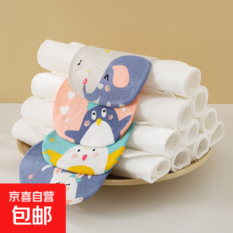 婴儿纯棉吸汗巾儿童幼儿园纱布隔汗巾宝宝全棉男女童大小号垫背巾 【M码2~4岁】 1条装 随机图案混搭