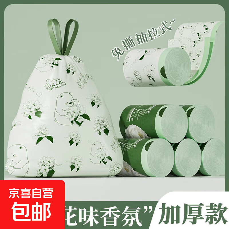 �ٽ��ۣ�ɽ�軨 ������ 200ֻ 4.99Ԫ