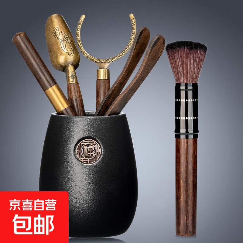 茶道六君子套装功夫茶具配件大全茶道套装轻奢泡茶茶刀茶夹刷摆件 茶道六君子【黑檀木】