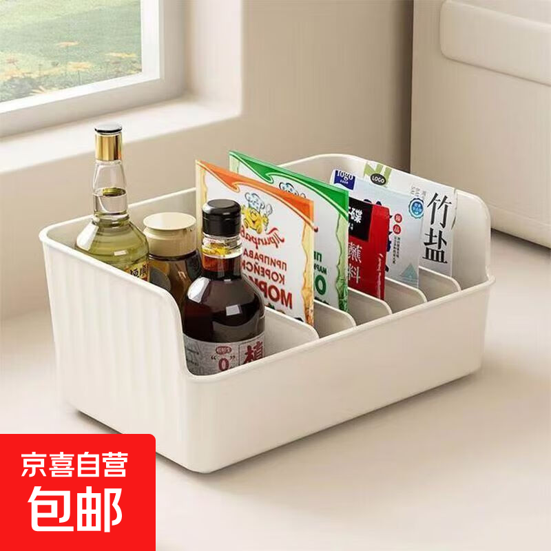 调料袋收纳盒家用厨房置物架多功能分格盘袋装香料调料包佐料神器 分格调料收纳盒1个-白色