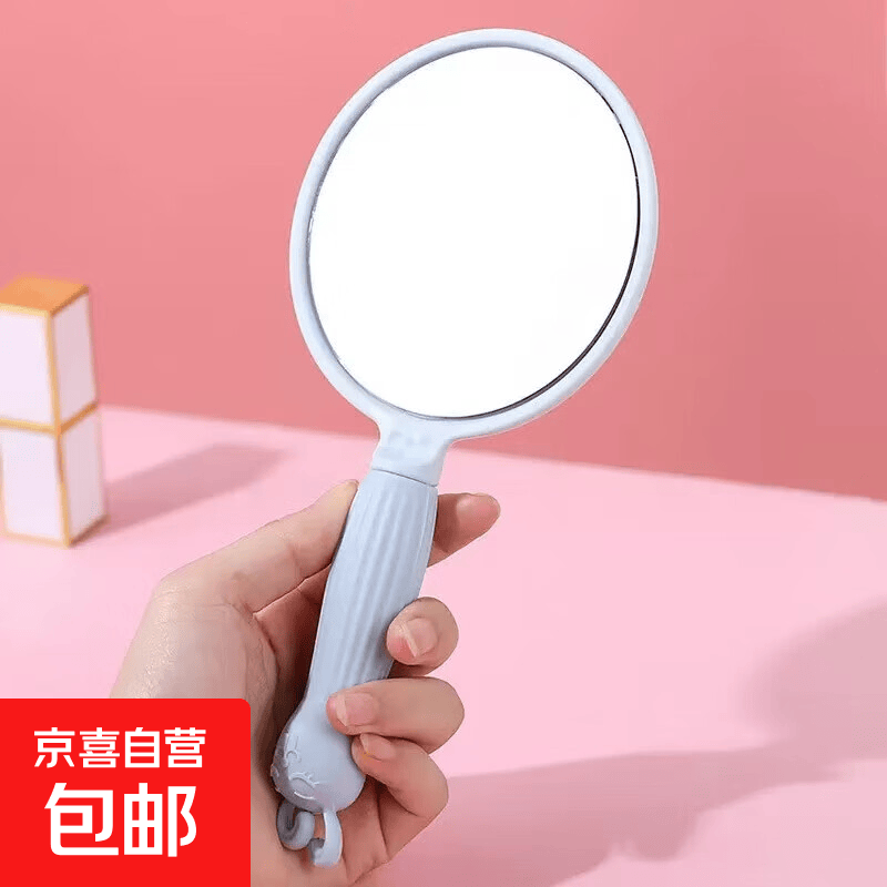 高清手柄化妆镜欧式手持美容院美容镜子卡通便携梳妆镜学生公主镜 手持化妆镜（蓝色）一个装