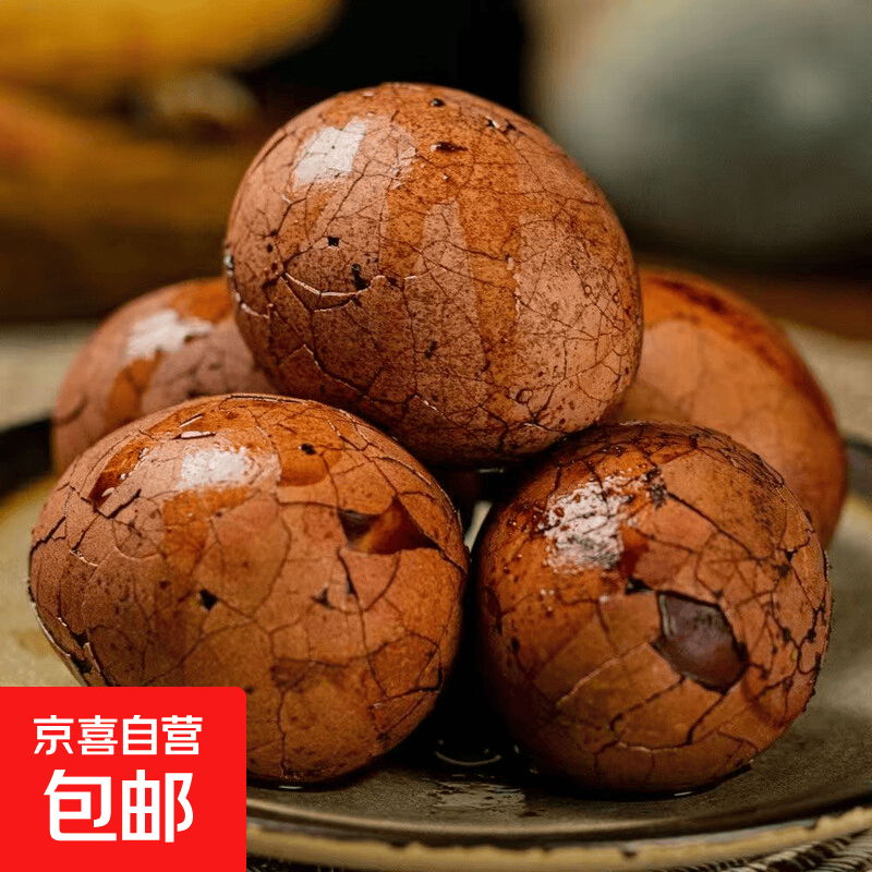 带壳卤鸡蛋早餐营养蛋五香茶叶蛋即食小零食独立装营养卤蛋五香蛋 【试吃】带壳卤鸡蛋10枚