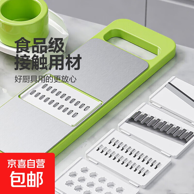 土豆丝神器不伤手家用擦丝器多功能切菜器萝卜丝刨丝器切丝器 升级款多功能切丝器
