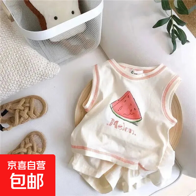 儿童背心套装夏季薄款男女童卡通印花无袖T恤宝宝休闲短裤两件套 杏色【西瓜】 90
