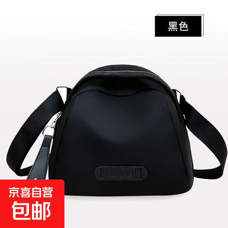 2025新款斜挎包女包潮单肩小包包女士帆布包时尚百搭牛津布贝壳包 黑色