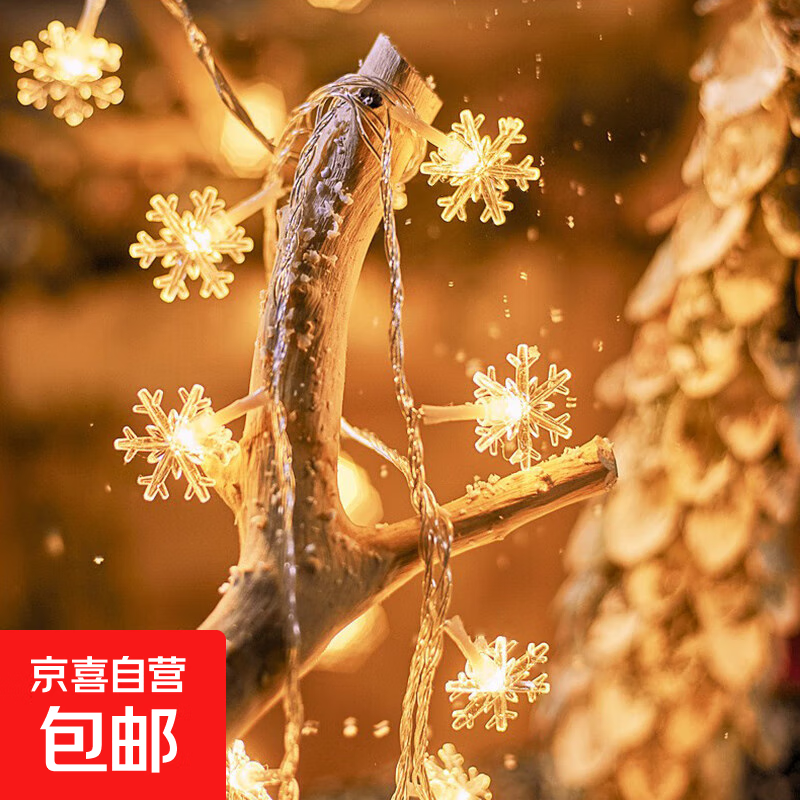 ledС�ʵ����ƴ�������������ѩ���߲ʻ������ʥ��װ�β��� ůɫ��ѩ�� 5��20�Ʋ��� �������ɶ�������