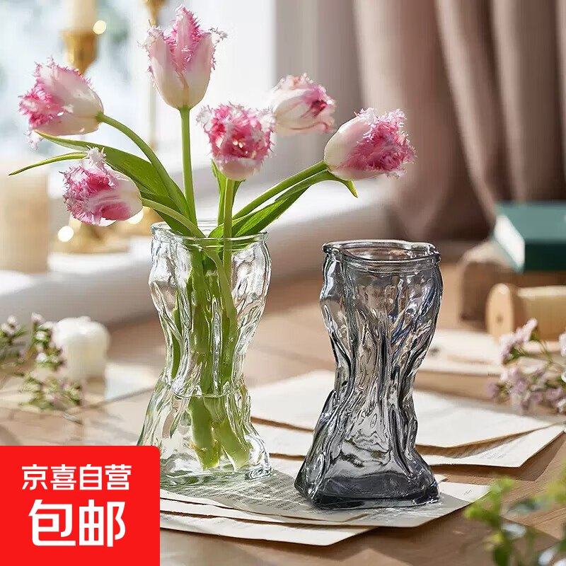 玻璃花瓶轻奢创意插花瓶ins风歪脖花瓶客厅餐厅家居摆件 15歪脖花瓶1个 透明色