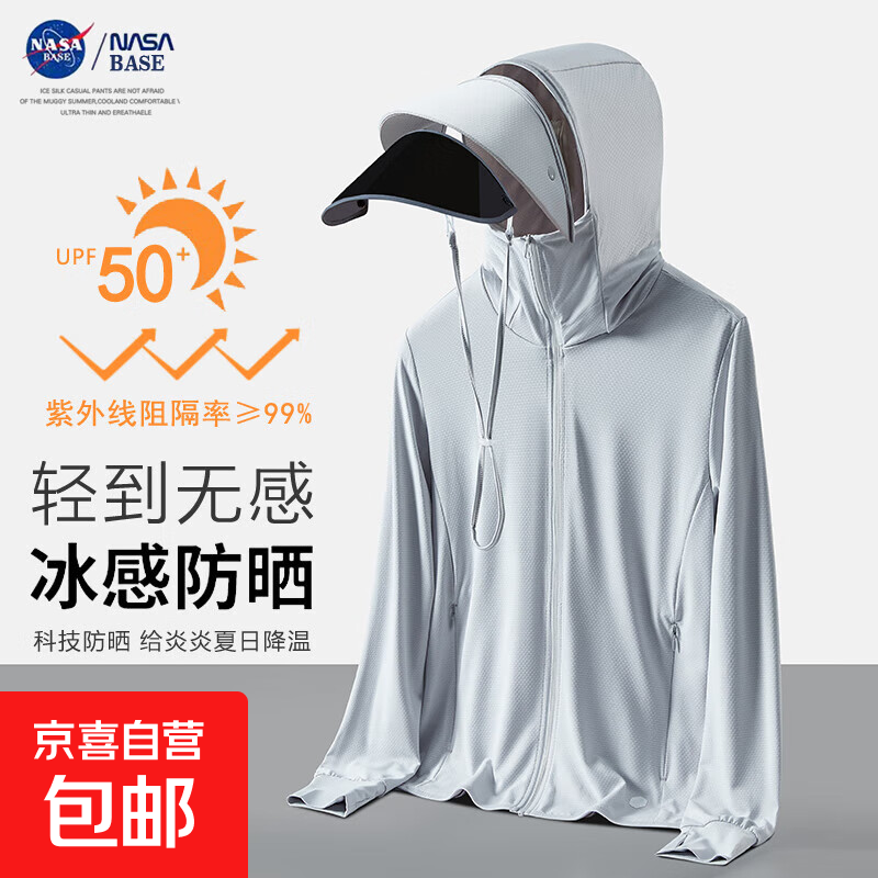 NASA ��˿��ɹ��Ů�� UPF50+ �ļ���������͸�������������� 9066#ǳ�� 3XL 32.79Ԫ