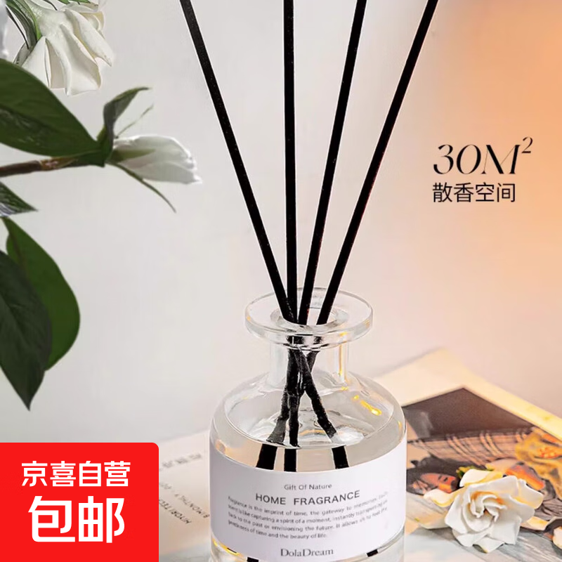 茉莉香薰室内持久家用房间香水熏香精油香氛扩香无火空气清新剂 茉莉透明瓶【1瓶装】