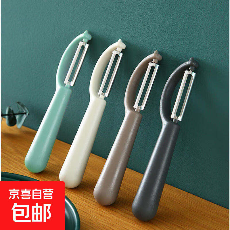 1元抢多功能削皮器！1.99元秒杀2026马年烫金对联，春节限时特惠