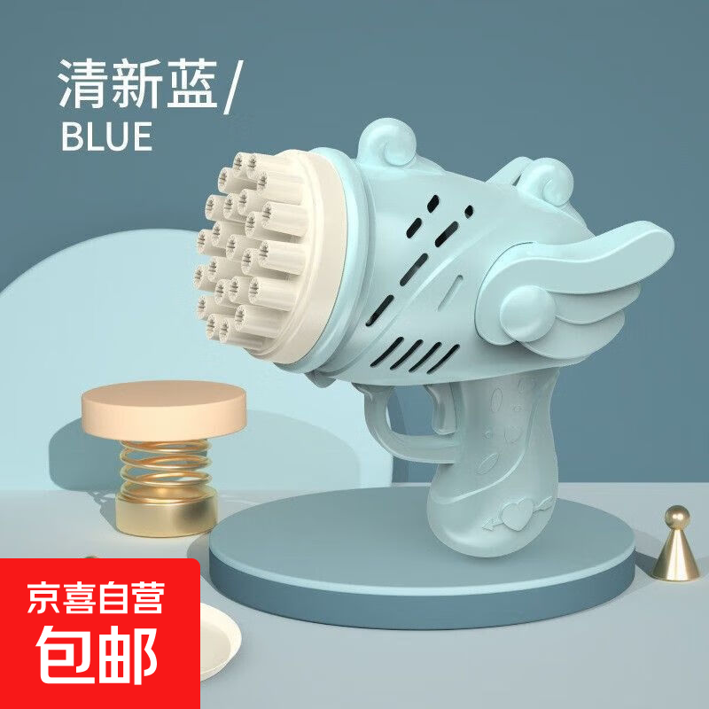 早教机电动网手持红男孩全自动趣味儿童天使网红泡泡机不漏水手持吹儿童玩具 清新蓝天使【多孔泡泡+长续航】