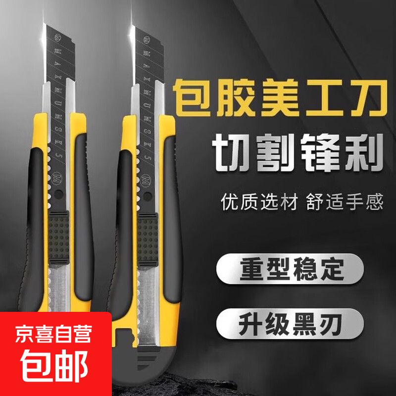 钓鱼专用刀剪鱼线户外多功能水果刀野钓割草登山工具刀随身携带 1把装