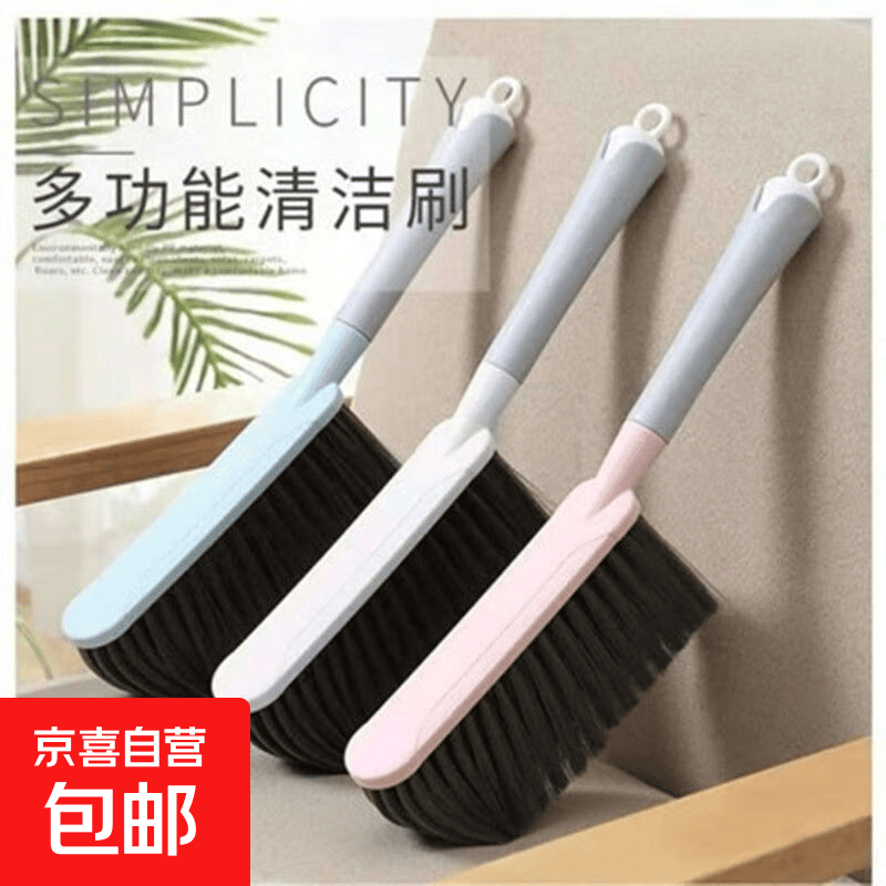 家用扫床清洁掸子长柄除尘扫帚床上毛刷刷子神器粘毛器粘毛毛球 刷子 【绿色+粉色+黄色】3个