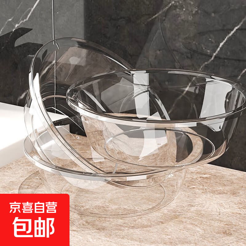 京喜洗脸盆加大加厚家用大号洗菜盆洗衣盆内裤收纳盆子，仅售6.16元！