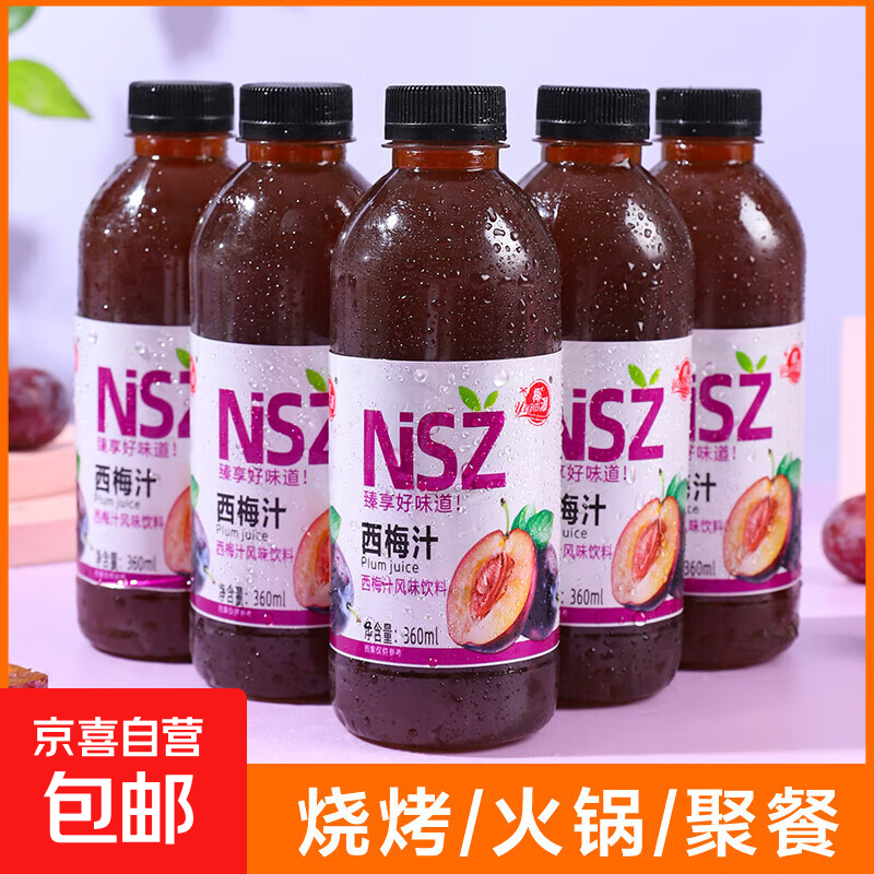 ��ȫ����������÷֭�ļ���ζ��Ʒ360ml��ƿ���������Ϲ�֭���� 360ml��ƿ 2Ԫ