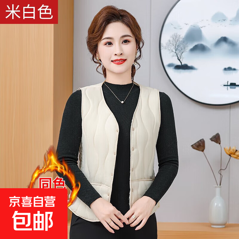 羽绒棉马甲女秋冬保暖背心修身短款v领加绒坎肩百搭内胆 米白色（同色升级加绒款） 3XL 115斤-130斤