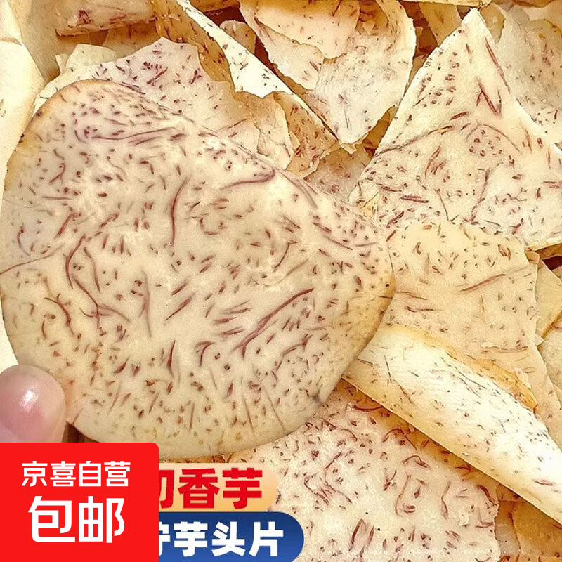 ƽԭͷƬƬͷɷǺƬʳ ζװ 14.88Ԫ