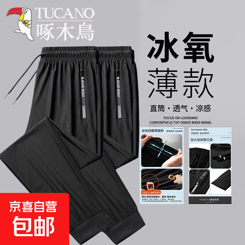 ��ľ�� ��˿�˶������ı����ٸɿ� 5XL ��ɫ����+��ɫ����2��װ 190-210�� 44.45Ԫ(����ȯ)