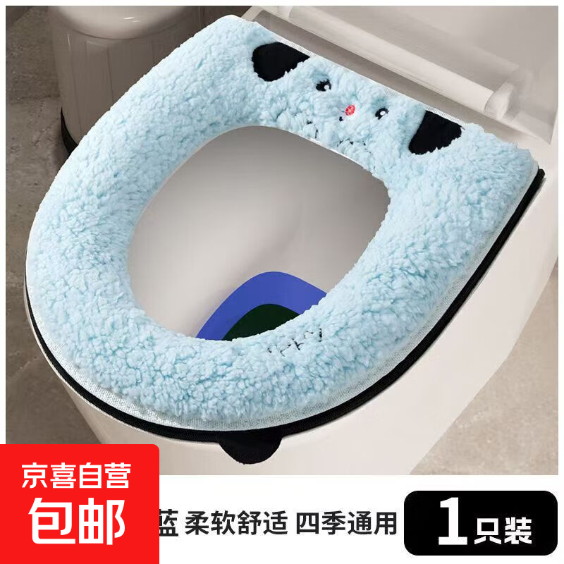 京东物流 马桶坐垫冬季加厚马桶垫子带拉链家用新款防水厕所 天蓝色
