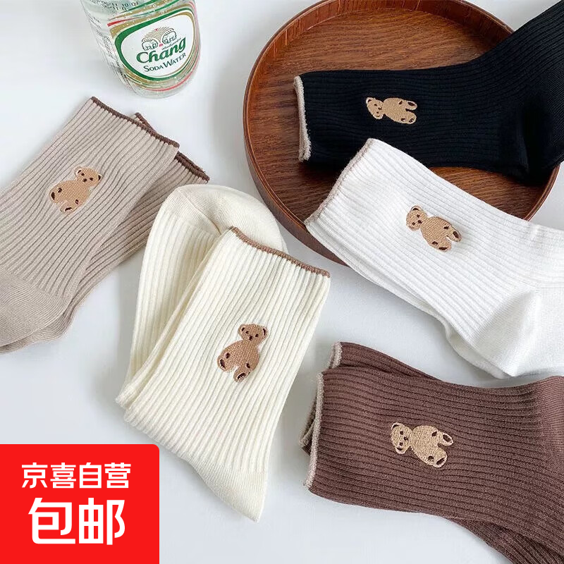 袜子女士ins潮流日系可爱堆堆袜韩版长筒小熊刺绣网红款中筒 MSF25002随机1双【颜色随机】 均码