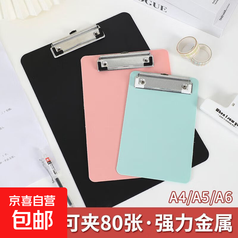 A4����ļ��ма����ϼ��Ծ���ѧ����д��屾��������칫����� ��A4��С�#��ɫ���1�� 0.43Ԫ