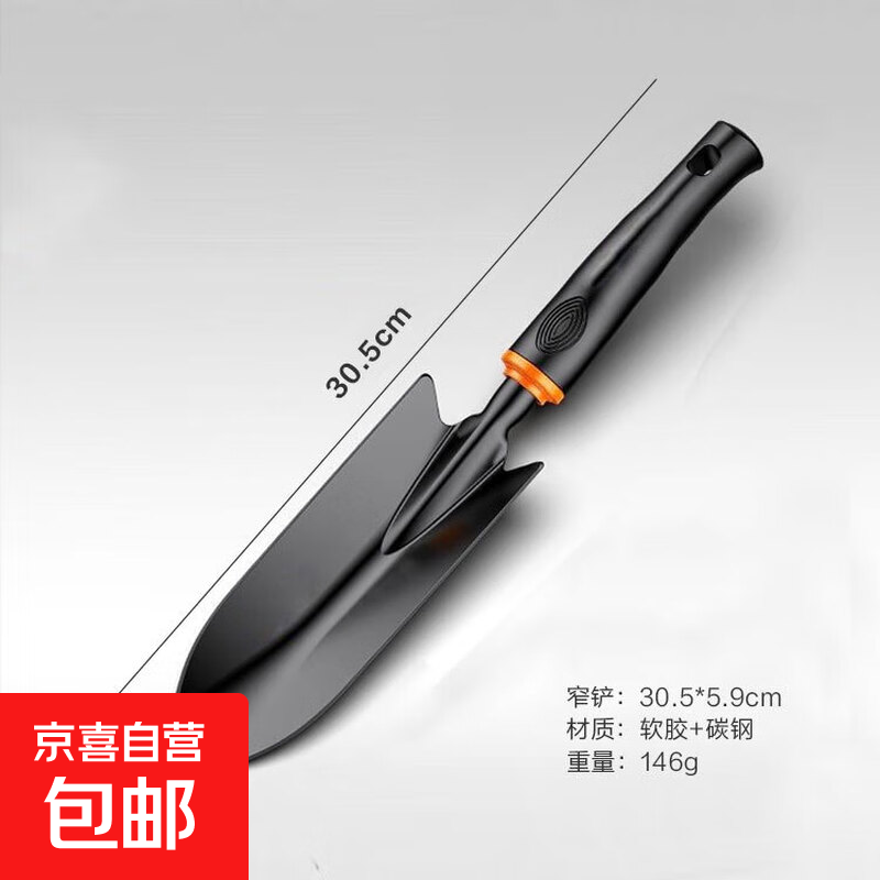 ԰�ղ�����С�����������ݸϺ��ֲ��ֻ����� ����խ��   1.1Ԫ