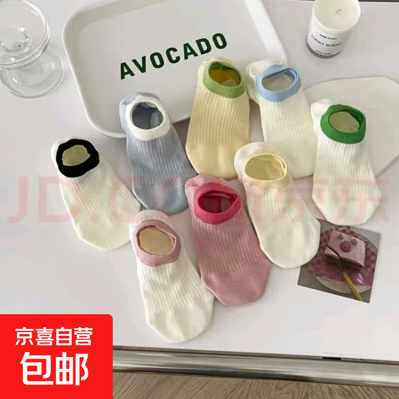 【超值优惠】马卡龙配色短袜，仅售¥3.2！