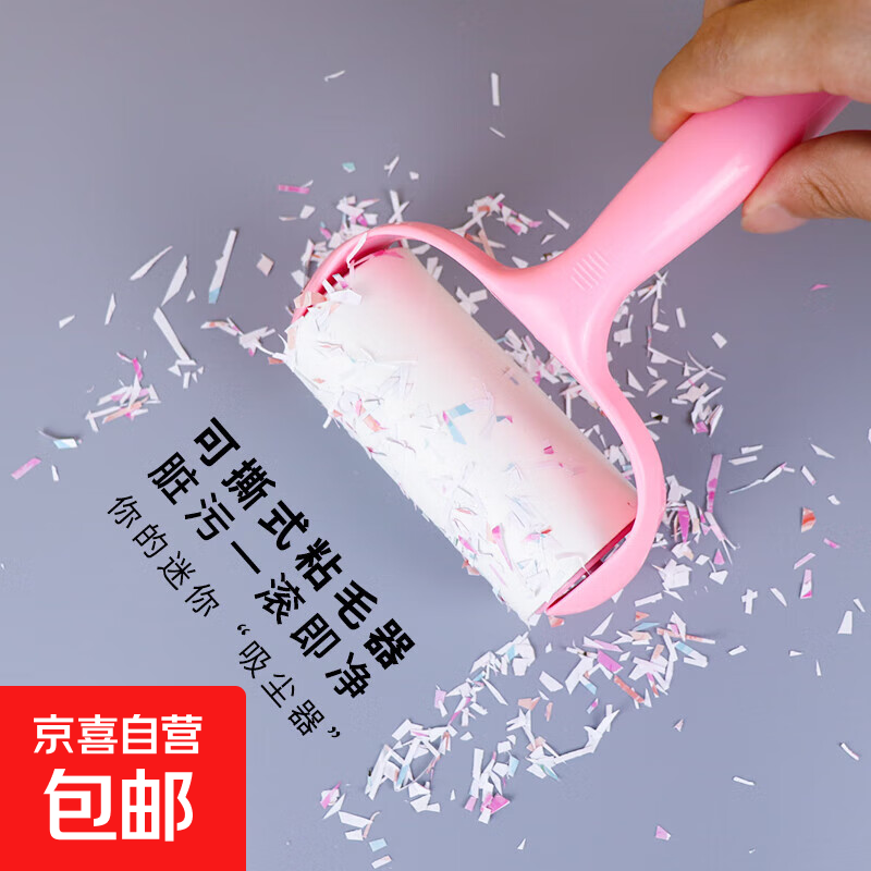 【升级加厚】滚筒粘毛器除毛黏毛球修剪器清扫神器去毛替换纸滚刷 【替换芯2卷】
