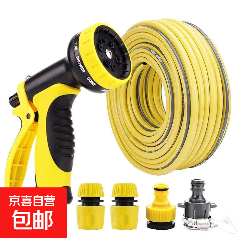 水枪软管喷头家用阳台水龙头浇花水管神器冲洗庭院多功能高压洗车 20米水管套装+多功能水枪