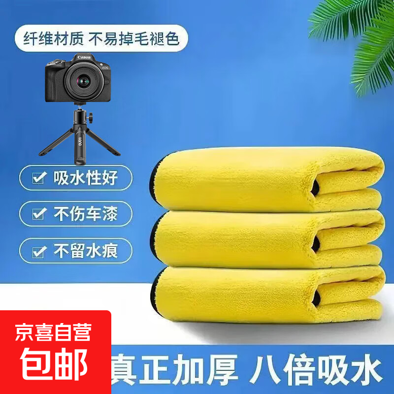 【加厚速干】数码清洁毛巾擦拭笔记本液晶屏幕清洁毛巾手机清洁布电视电脑屏幕清洁毛巾 黄灰色[1条装】-25cm*25cm