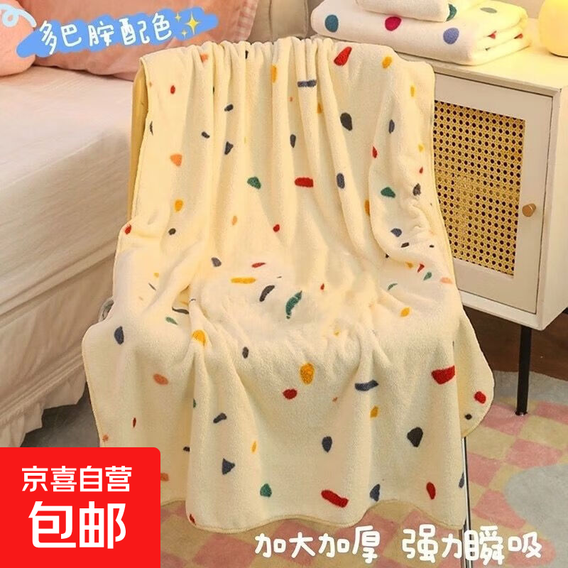 浴巾女男家用吸水速干珊瑚绒夏洗澡大人2025新款加厚不掉毛巾裹巾 炫彩【浴巾70*140】