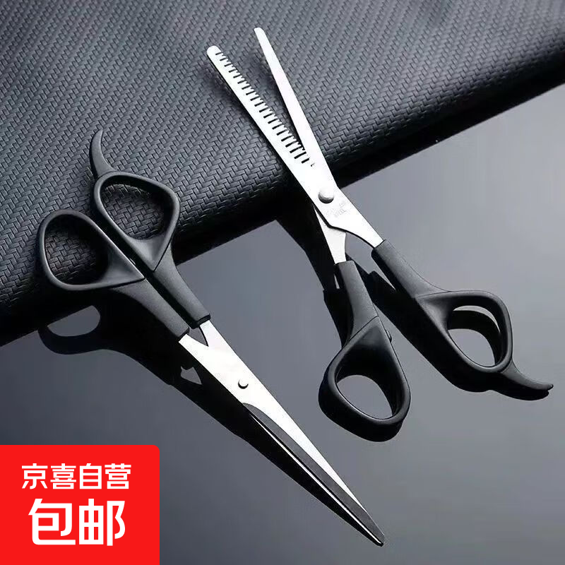 电推剪剃头理发器理发器剃头刀电推子充电式家用电动剃毛专业男士理发廊神器自己剪儿童剃头发刀 办公家庭多用途剪刀一个装