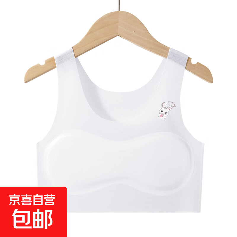 女童发育期无痕儿童内衣马甲女孩抹胸 蓝色 150 【建议100-120斤】
