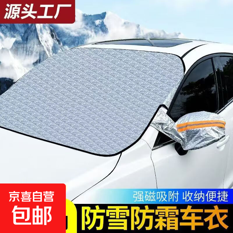 Ӻѩַ˪ѩӺ񵲷粣공ְֳ¶ γͨÿ 9.49Ԫ