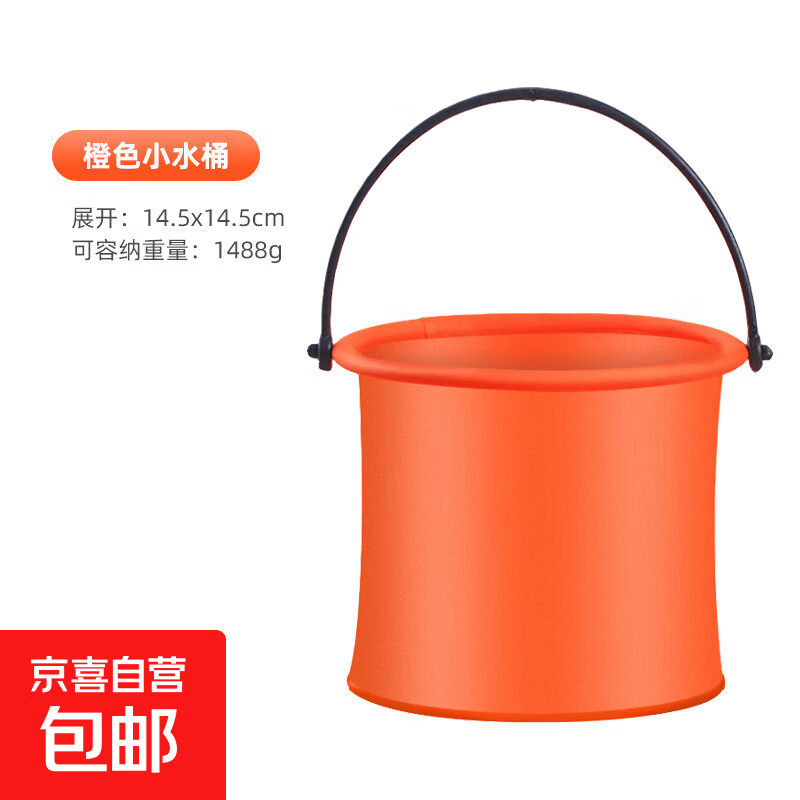 儿童抄网水桶套装捞鱼网兜伸缩鱼网捕虫网小虾抓蝴蝶蜻蜓家用玩具 折叠水桶【橙色】一个
