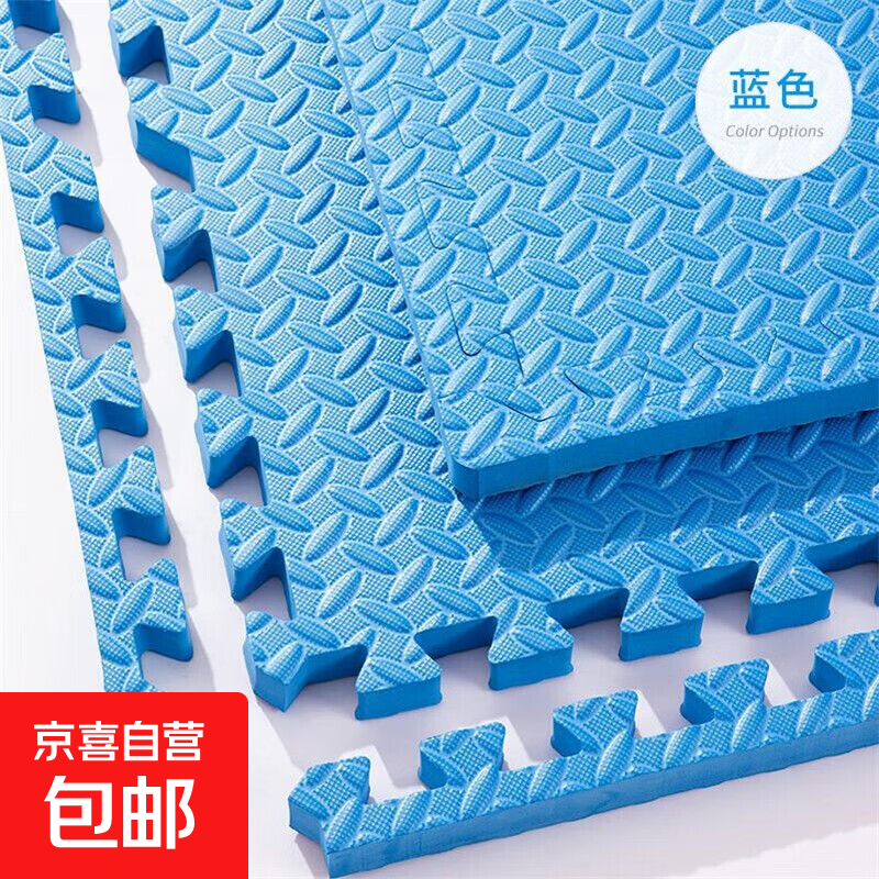 加厚泡沫地垫拼接家用婴儿爬行垫卧室榻榻米垫子打地铺垫子坐垫 蓝色 约1.0cm厚30*30cm树叶纹/1片