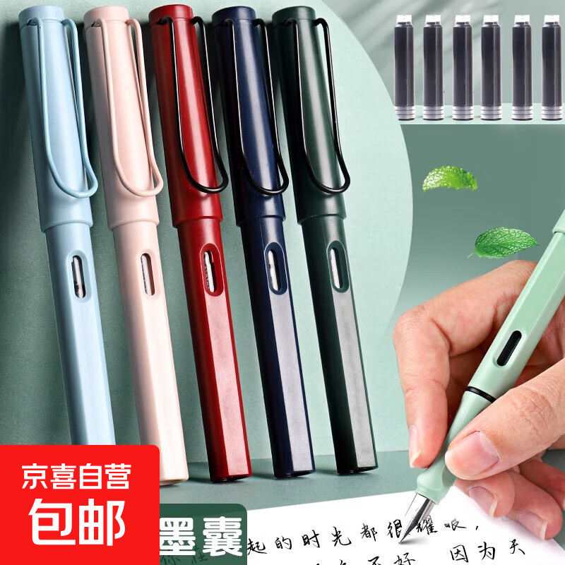 高颜值复古小学生儿童专用练字正姿钢笔男女生款可替换墨水墨囊黑色超细0.38硬笔书法 【3支】莫兰迪色系 暗尖 0.38mm 单钢笔【不配墨囊】