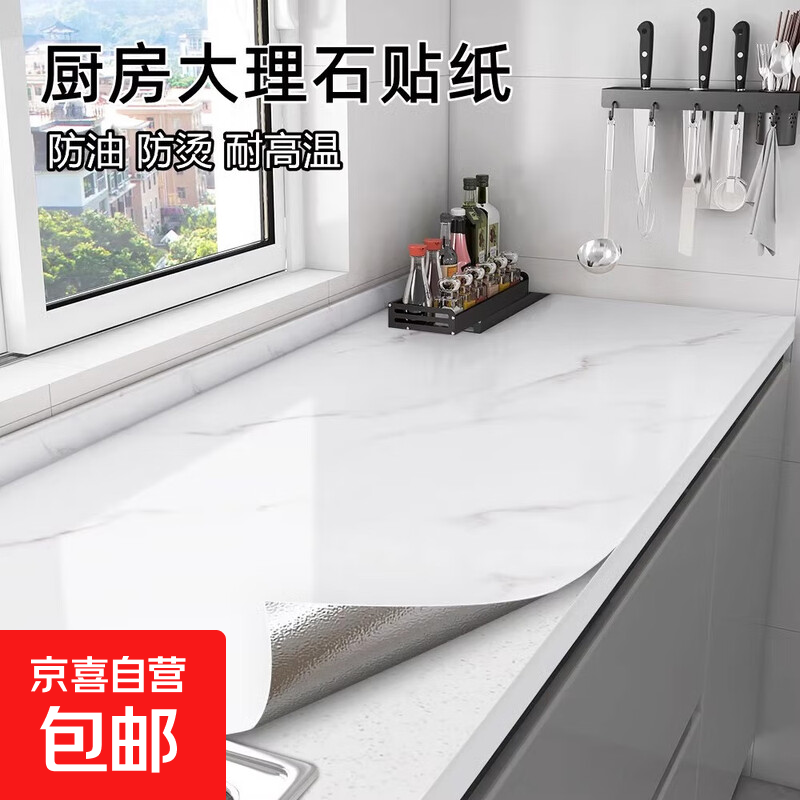 ´ʯǽֽճֽ̨ˮĤשֽ· ѩ-Ӻ͸ 60cm*10 