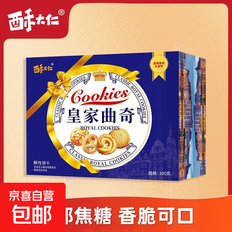 ���ִ��ʡ��ʼ�����ʹ��������ͬ��������ʳС��װС��ʳƷ���� ���ʼ�������䣺Լ110ö�� 6Ԫ