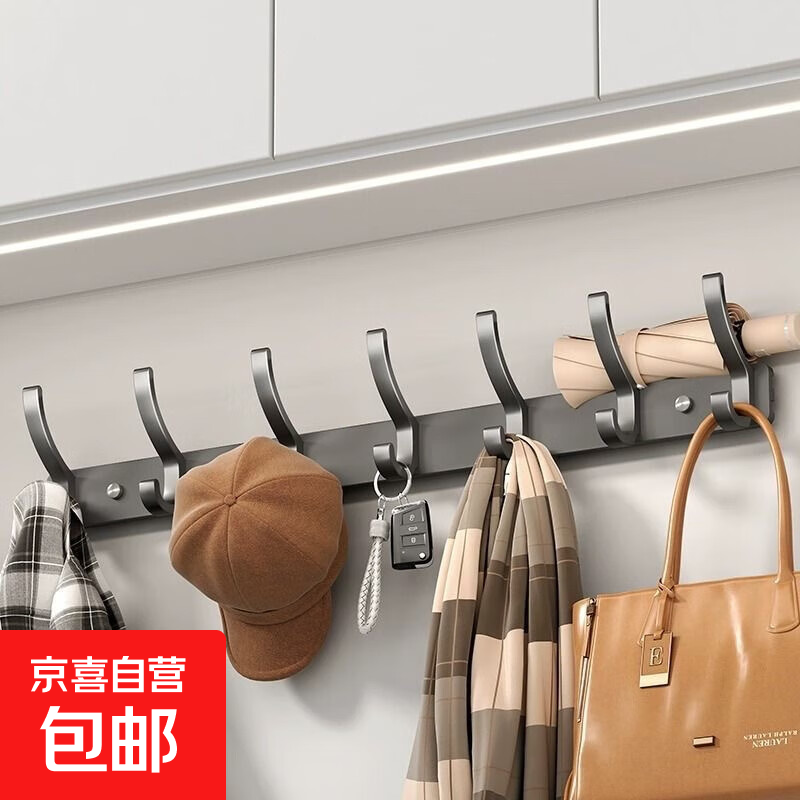 门后挂钩免打孔粘胶强力承重门后挂衣架收纳壁挂置物架排钩 【凤尾排钩】-枪灰-3钩