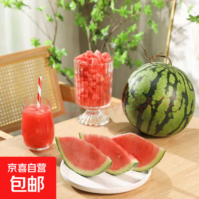 【脆甜多汁】冰糖西瓜正宗麒麟皮薄超甜新鲜西瓜无籽有籽随机发 麒麟西瓜 5-6斤(一人食)