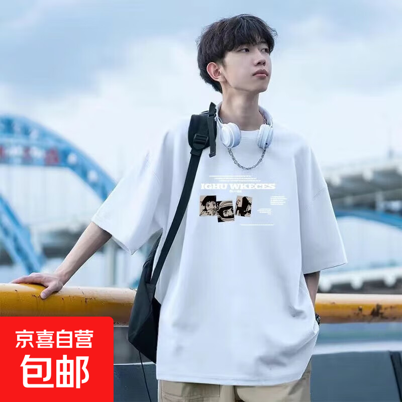 短袖T恤男夏季港风新款百搭学生宽松凉感休闲潮流五分半袖上衣LH B白色 2XL (建议体重130-145斤左右）