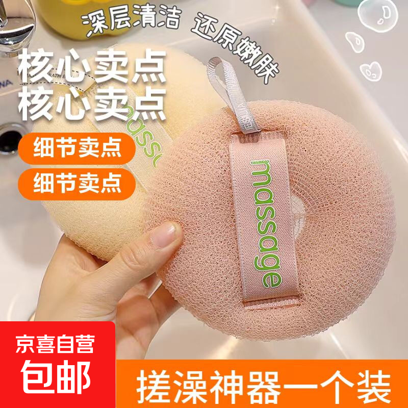 搓澡神器洗澡沐浴球二合一起泡网浴花球高档不散洗澡球沐浴花澡巾 一个装（颜色随机）