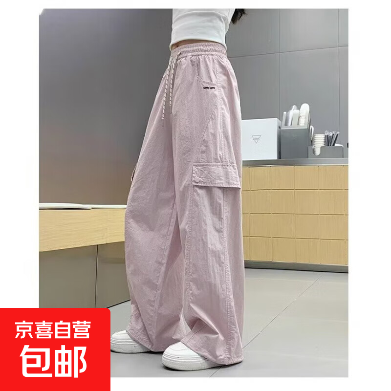 女童裤子夏季新款冰丝工装孩直筒黑色儿童中大童防蚊长裤天阔腿薄 k184-粉色 150