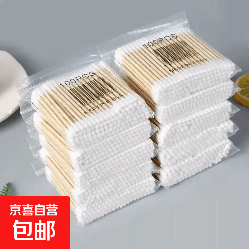 初秒双头100支袋装棉签一次性清洁棉棒盒装家用化卸妆掏耳朵棉签 4件 0.32元 - 美泡泡
